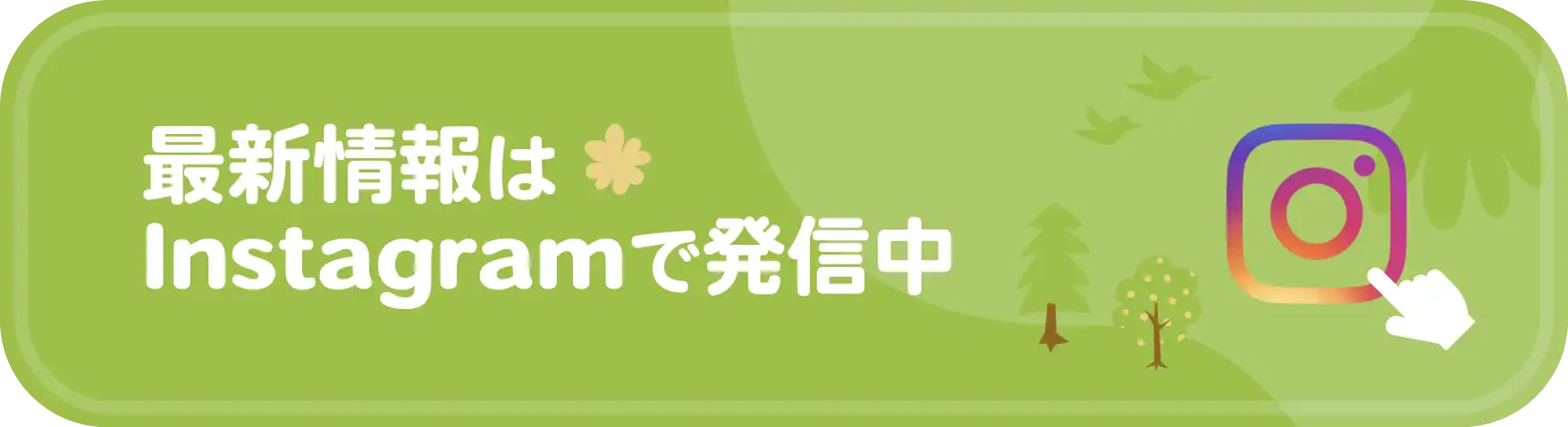 あんどう接骨院 Instagram